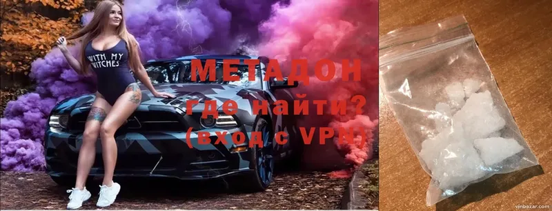 Хочу наркоту Тула ГАШ  Alpha PVP  Cocaine  Меф  Марихуана 