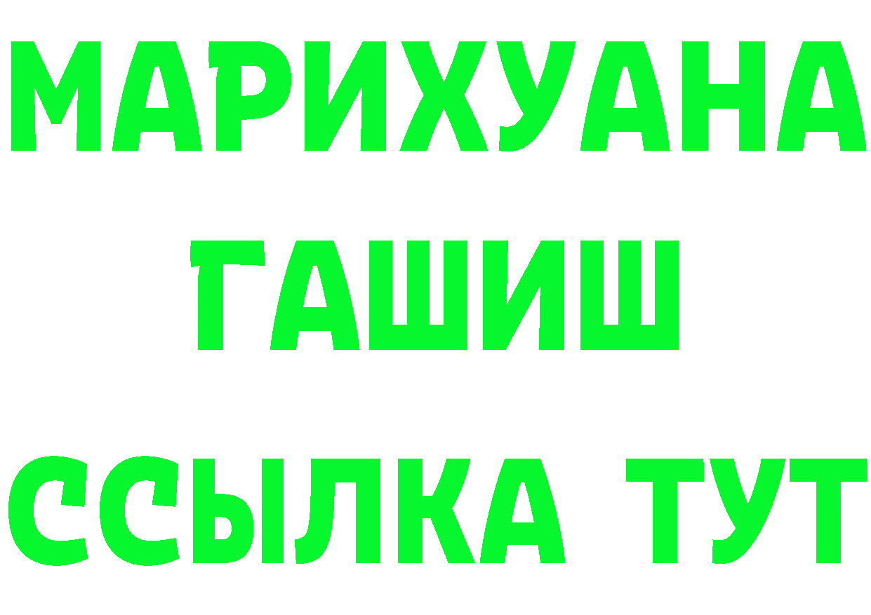 БУТИРАТ вода ТОР это блэк спрут Тула